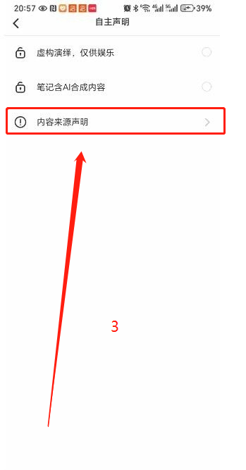最新小红书发布笔记如何正确的下钩子(引流)