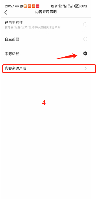 最新小红书发布笔记如何正确的下钩子(引流)
