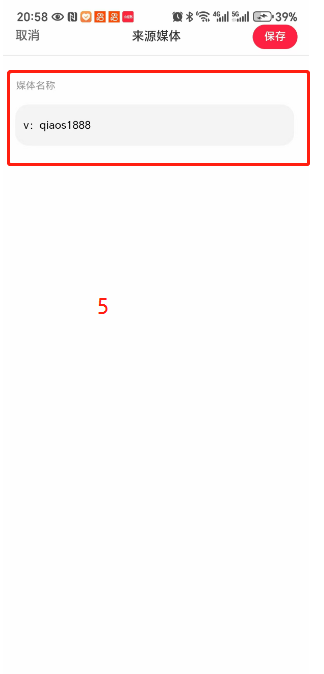 最新小红书发布笔记如何正确的下钩子(引流)